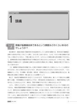 立ち読み