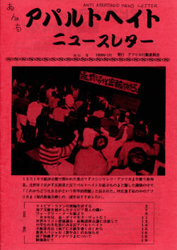 第9号 1989年1月1日