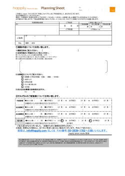 03-3539-1762へお願いいたします。