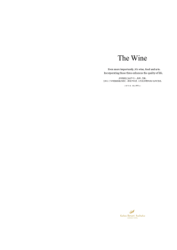 The Wine
