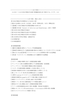 No.9（3月10日）