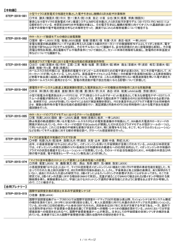 アブストラクト