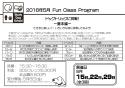 こちら