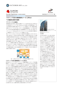OCTOBER SKY CO.,LTD