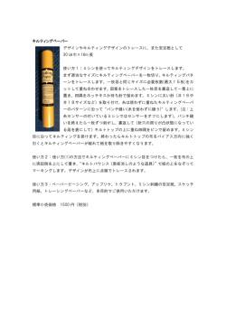 こちら