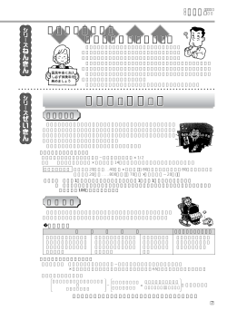 退職金や年金と税 退職金や年金と税