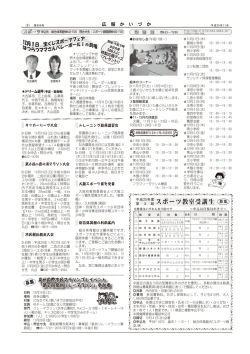 9ページ（PDF：775.5KB）