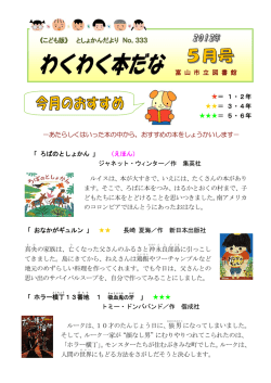 PDFファイルダウンロード