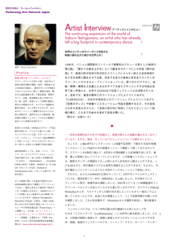 （聞き手：佐藤まいみ） ちょうど、上海eARTSフェスティバル（上海電子