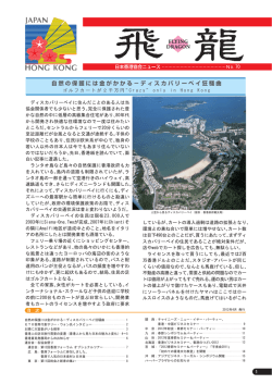 70-01-16 [更新済み].ai