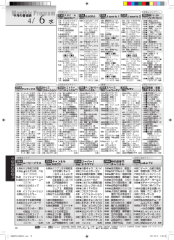 /4 6 水