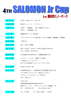 377-1412 TEL ： 0279-84-1227