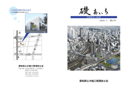 画像をクリックするとPDFが開きます