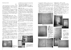 第20回演奏会 山田一雄没後20周年記念/交響