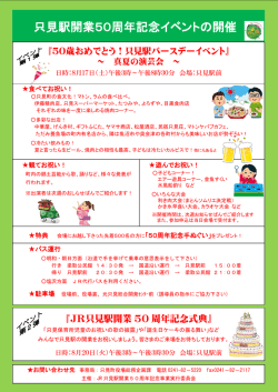 PDFファイルをダウンロード