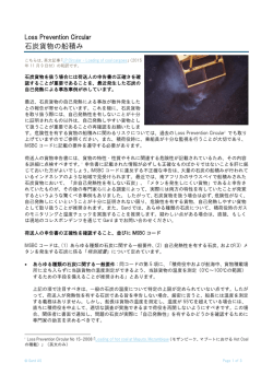 石炭貨物の船積み