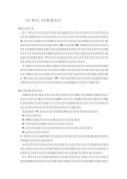 配布資料〔PDF/512KB〕