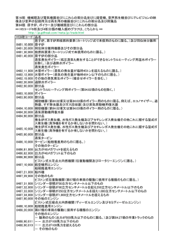 原子炉用核燃料要素（カートリッジ式で未使用のものに限る。）