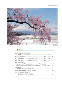 第448号ダウンロード