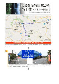 ｢笹倉｣のバス停。交差点を左折して広