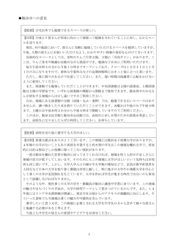 PDFファイル／983KB