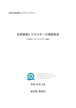 (PDF文書)