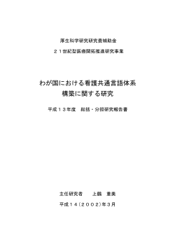 【PDFファイルダウンロード】 （一括 1219KB）