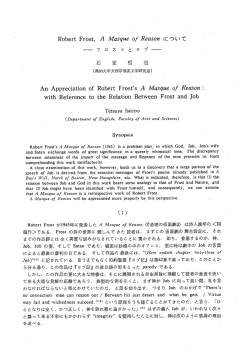 Page 1 Page 2 ー24 高知大学学術研究報告 第25巻 ー 人文科学 第9