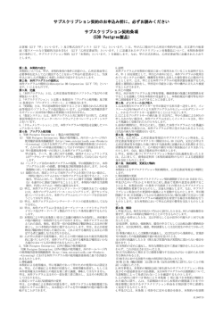 EDB Postgres (2016/07/15版)