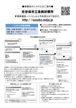 ご利用説明書（PDF：134KB）