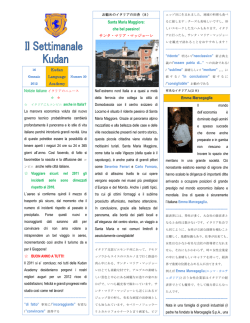 030-034 - イタリア語の新聞 教室
