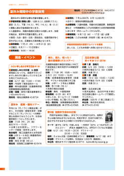 12・13ページ