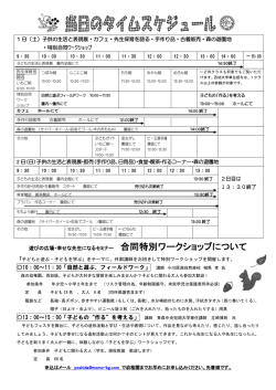 ef%bc%92%ef%bc%98%e5%b9%b4%e5%ad%90%e3%81%a9%e3