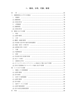 血漿プロラクチン