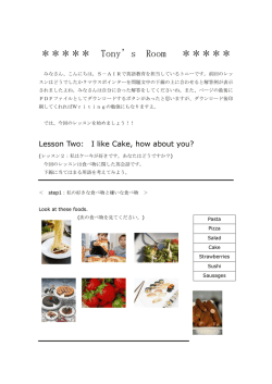 I like Cake, how about you