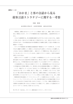 論文 - 魅力ある大学院教育