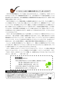 201612-002