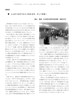 2012年9月30日発行