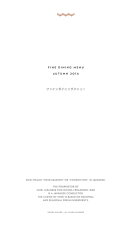 fine dining menu autumn 2016