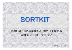 SORTKIT