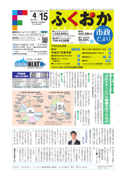 情報BOX - DATA BOX