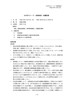 PDF：33KB