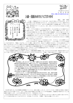 き ま り を 守 る 子 一