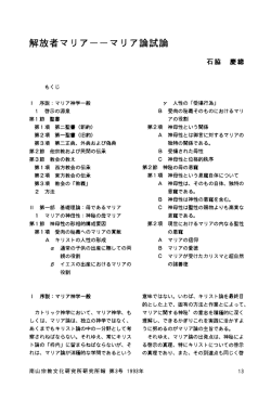 Ishiwaki Yoshifusa 石脇慶總