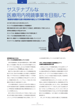 Part1 新棟建設の背景と目的