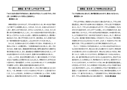 創世記7・8章 - 神のしもべ長崎教会
