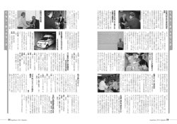 く ら し・ ネ ッ ト ワ ー ク く ら し・ ネ ッ ト ワ ー ク