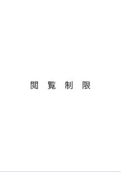 「馬渕川（その三）」横浜のオジさん