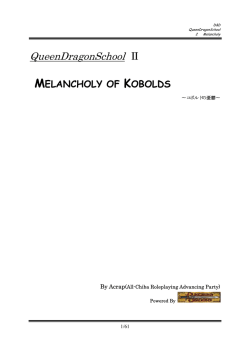 MELANCHOLY OF KOBOLDS