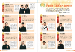 Page 1 県中学校総合体育大会のソフ トテニス女子個人(ダブルス)の